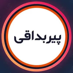 آرایشگاه پیربداقی | وکس صورت در افسریه