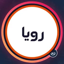 سالن رویا | سالن زیبایی در افسریه