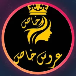 سالن عروس خاص | صورت در اهواز