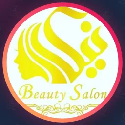 سالن زیبایی نیکا | میکاپ در اهواز