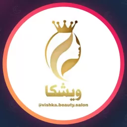 آرایشگاه ویشکا | ناخن در اهواز