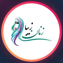 سالن زنان زیبا | اکستنشن مژه در اهواز