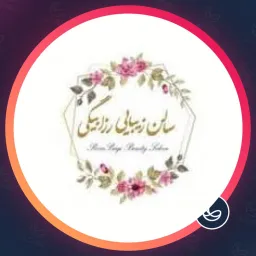 سالن رزا بیگی | میکاپ عروس در اندرزگو