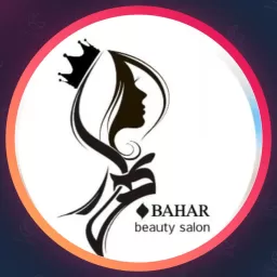 آرایشگاه بهار