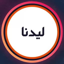 آرایشگاه لیدنا | اکستنشن مو در آزادی