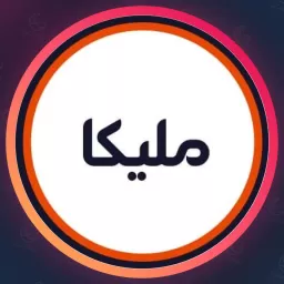 سالن زیبایی ملیکا | اکستنشن مو در آزادی