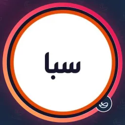 سالن زیبایی سبا | مانیکور ناخن در تهران نو