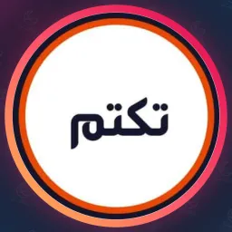 سالن زیبایی تکتم | براشینگ مو در آزادی