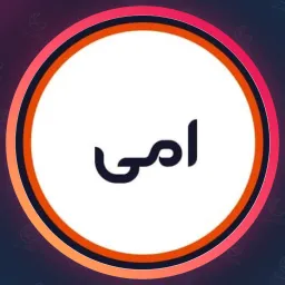 سالن زیبایی امی | طراحی ناخن در میدان امام حسین