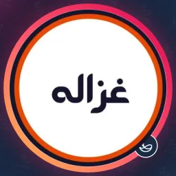 سالن غزاله | رنگ و لایت مو در باغ فیض