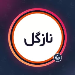 سالن زیبایی نازگل | رنگ و لایت مو در باغ فیض