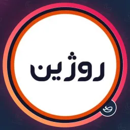 سالن زیبایی روژین | شیدینگ لب در بهار