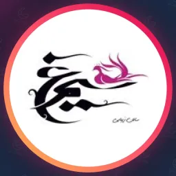 سالن زیبایی سیمرغ | فشیال صورت در باغستان کرج