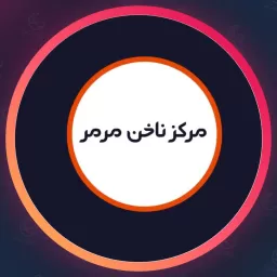 سالن زیبایی و مركز ناخن مرمر | اصلاح صورت در چیتگر