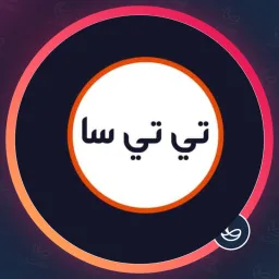 سالن تی تی سا | اصلاح صورت در چیتگر