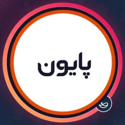 سالن پایون | طراحی ناخن در میدان امام حسین