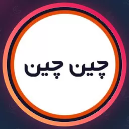 سالن زیبایی چین چین | لاک ناخن در ملاصدرا