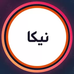 آرایشگاه نیکا | لیفت ابرو در انقلاب