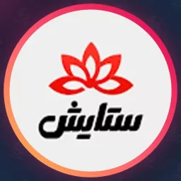 سالن زیبایی ستایش | شیدینگ لب در ساعی