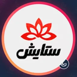 سالن زیبایی ستایش | شیدینگ لب در ساعی