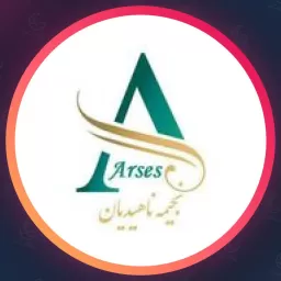 سالن زیبایی آرسس | شینیون مو در اصفهان