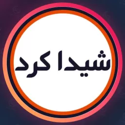 سالن زیبایی شیدا کرد | مژه در گیشا