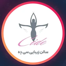 سالن سی ده | اصلاح صورت در فرشته
