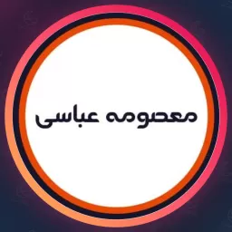 مرکز خدمات ناخن معصومه عباسی | مژه در گیشا