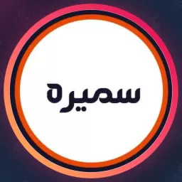 سالن زیبایی سمیره | مژه در گیشا
