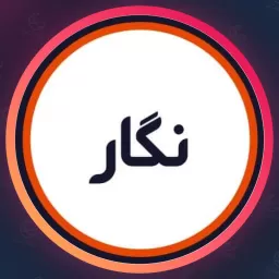 سالن نگار | مانیکور ناخن در هفت تیر