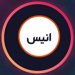 سالن انیس | شینیون مو در جوادیه