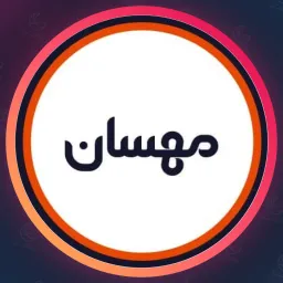 آرایشگاه مهسان | پدیکور ناخن در جوادیه