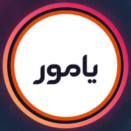 آرایشگاه یامور | شینیون مو در جوادیه