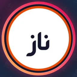 آرایشگاه ناز | ژلیش ناخن در جردن