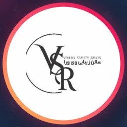 سالن زیبایی وی ورا | میکاپ در جردن