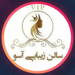 سالن زیبایی آسو | پدیکور ناخن در فردیس کرج