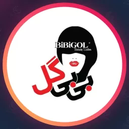 سالن زیبایی بی بی گل | میکروبلیدینگ ابرو در کرج