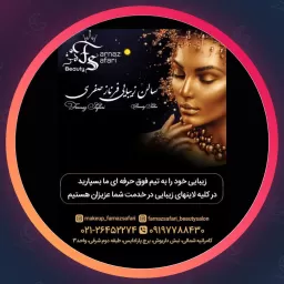 آرایشگاه فرناز صفری | مانیکور ناخن در ازگل