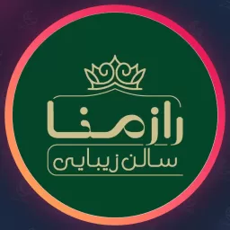 سالن رازمنا | بافت مو در کرج