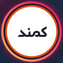 سالن زیبایی کمند