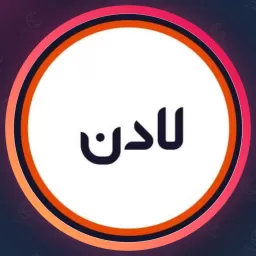 سالن زیبایی لادن | اکستنشن مو در میدان خراسان