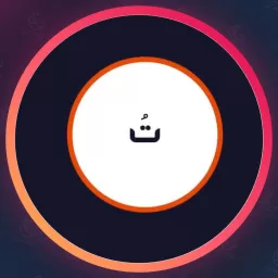 سالن تُ | طراحی ناخن در خانی آباد