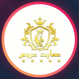 سالن عمارت عروس مشهد | ابرو در مشهد