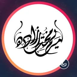 آرایشگاه مریم مختارزاده | صورت در مرزداران