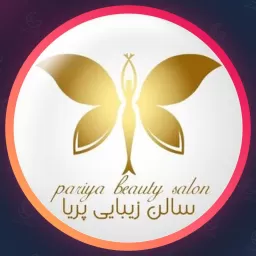 آرایشگاه پریا