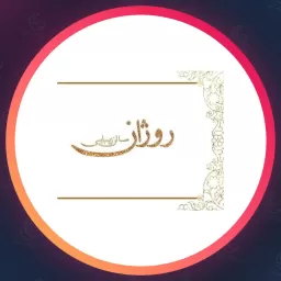سالن روژان دیدگر | طراحی ناخن در مشهد