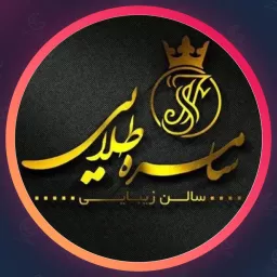 سالن سامره طلایی | مو