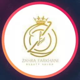 سالن زیبایی زهرا فرخانی