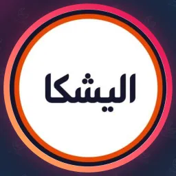 سالن زیبایی الیشکا | میکاپ چشم در ملاصدرا