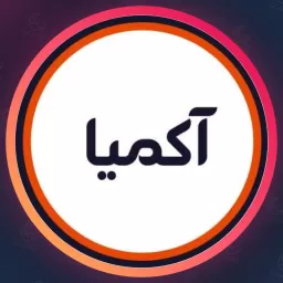 آرایشگاه آکمیا